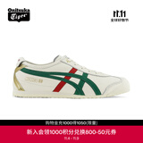 Onitsuka Tiger鬼塚虎男女鞋运动休闲鞋低帮平底鞋子MEXICO 66™ 1183B511-200 米黄色 42