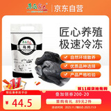 草原宏达乌鸡700g鸡肉乌骨鸡农家土鸡月子餐月子鸡汤材料慢养110天以上