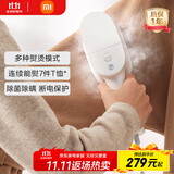 米家小米挂烫机 便携家用手持蒸汽熨烫机电熨斗 增压蒸汽 便携式熨斗旅游出差小型B502CN