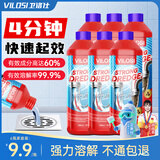 vilosi卫洛仕管道疏通啫喱500g*6瓶卫生间马桶厨房下水道疏通剂除臭溶解