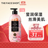 菲诗小铺（THE FACE SHOP）莹润丝滑香氛沐浴露 粉采奇遇 500ml热门商品双十一