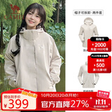 骆驼（CAMEL）三防冲锋衣男女三合一外套户外防风防水进藏旅游徒步登山服装