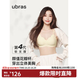 ubras虞书欣同款钻石纱夹心软支撑花瓣杯文胸内衣女胸罩 背勾-奶酪黄M