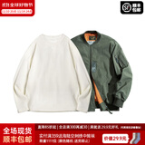 马登工装美式空中MA1飞行员夹克军事风短款外套复古棒球服男潮秋上衣 绿色MA1+米白长T 3XL