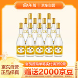 汾酒 黄盖玻汾 清香型白酒 48度 475mL*12瓶 整箱装 纯粮酒
