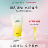 果达儿（goodal）济州青橘维他命vc泡沫洗面奶洁面乳150ml清洁面部生日礼物送女生