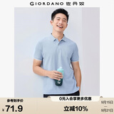 佐丹奴Polo衫男士蜂巢网眼珠地布男翻领上衣polo衫男短袖01011425
