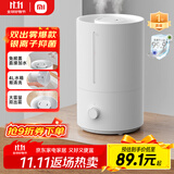 米家 小米加湿器2卧室轻音家用办公室桌面迷你空气加湿上加水大容量加湿器MJJSQ06DY