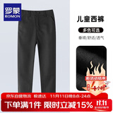 罗蒙儿童黑色西裤女童裤子男童休闲长裤小学生演出 黑色西裤 120