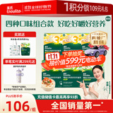 英氏婴幼儿面条23阶200g*6盒 宝宝辅食儿童营养面条线面 采销真验厂