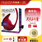 芳丝雅FRANZIA盒装红葡萄酒 美国进口柔顺红葡萄酒  单杯红酒6斤袋装聚会红酒 圆润细腻美乐3L