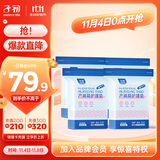 子初孕妇产褥垫一次性护理垫老人成人护垫产后待产40片 60*90cm