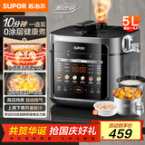 苏泊尔（SUPOR）0涂层鲜呼吸电压力锅5L双胆全自动智能预约 上蒸下煮4-6人SY-50FC5002电饭煲高压锅
