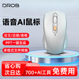 电萝卜D.ROB智能AI鼠标语音打字无线蓝牙办公可充电双模鼠标适用苹果华为笔记本（搭载DeepSeek）D3白色