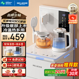 美菱（MeiLing）茶吧机 家用立式温热型饮水机多功能智能遥控茶吧机 高端旗舰【升级底部上水】 冷热型