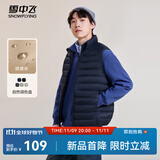 雪中飞秋冬新款男式轻薄羽绒服马甲基础男士短款羽绒秋马甲 黯青色|5089 L 175/96A