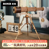 若客（ROKR）单筒望远镜 木质拼装模型玩具积木diy手工立体拼图生日礼物男生