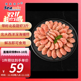 禧美海产 加拿大北极甜虾净重3斤/盒 90/120规格 熟冻  MSC认证 海鲜水产
