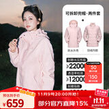 骆驼（CAMEL）三防冲锋衣户外登山服防风防水防污三合一运动外套 AD22263513Y羽绒内胆,烟花粉，女 M