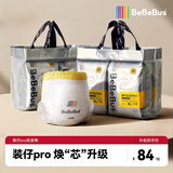 bebebus装仔纸尿裤超薄bbs拉拉裤学步裤敏感肌夜用安睡婴儿便携装尿不湿 拉拉裤XXL码24片/提【升级pro】