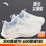 安踏漫步运动鞋女鞋女士秋冬季款皮面轻便防泼水软底跑步鞋子女 漫步网面|象牙白/淡暮蓝-3 新配色 37.5