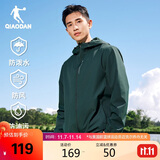 乔丹防风衣男跑步外套男士2025秋季连帽夹克男防泼水冲锋运动服上衣