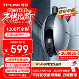 普联（TP-LINK） 1200万4K超高清3倍变焦监控摄像头360全景家用户外室外防水双频5G无线wifi监控器IPC6128-EZ