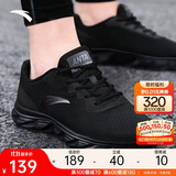安踏运动鞋男鞋夏季透气网面跑步鞋男轻便软底耐磨减震舒适户外旅游鞋