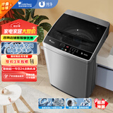 小天鹅（LittleSwan）波轮洗衣机全自动  6.5公斤 健康免清洗 品质电机 宿舍 租房神器 小型迷你 双层平衡圈 TB65V668E