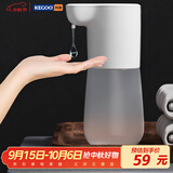 科固（KEGOO）自动洗手液机洗洁精感应出液器 智能滴液皂液器可加液充电款K6009