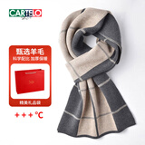 卡帝乐鳄鱼围巾男士含羊毛秋冬季加厚保暖围脖男生日礼物送男友老公爸爸父亲
