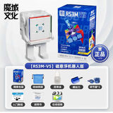 魔域文化最强大脑超级RS3M v5 磁悬浮2345 UV魅龙v2磁力魔方比赛专用 RS3M-V5 磁悬浮版(带展示盒)