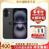 【准新机】Apple苹果16promax  苹果16pro iphone16pro iPhone16 黑色       6.1英寸 256GB【超长质保+豪华大礼包】