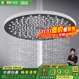 四季沐歌顶喷花洒头 淋浴花洒喷头顶喷 增压节水超薄圆形大顶喷HS-129-1D