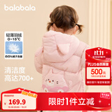 巴拉巴拉童装儿童羽绒服宝宝2025新款冬季婴儿轻薄外套男童女童上衣反季萌 粉色小猫 110 （充绒量48g）