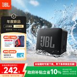 JBL GO ESSENTIAL 2 音乐青春版二代 便携式蓝牙音箱【国家补贴】桌面家用小音响 男生礼物 黑色