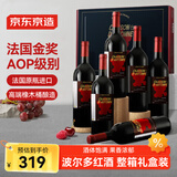 京东京造 秋颂波尔多AOP干红葡萄酒 法国进口 精美礼盒红酒 750ml*6