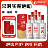 泸州老窖国窖1573 52度500ml*6瓶+小糊涂圣 500ml