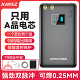 AWITHZ阿威兹【京东自营】锂电池点焊机手持小型便携式家用18650镍片