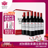 洛神山庄（Rawsons Retreat）澳洲奔富 设拉子赤霞珠干红葡萄酒整箱装 行货木塞 婚宴 热门商品