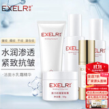 萱姿化妆品护肤品套装活力抗皱紧致补水保湿套装女 活力5件套 洁面+水+精华+乳+霜