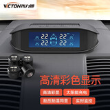 伟力通伟力通汽车轮胎胎压监测太阳能检测胎温胎压外置内置彩屏报警器