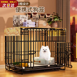 憨憨宠 狗笼猫笼 狗笼子小型犬带厕所幼犬折叠便携猫笼子宠物笼具兔笼 【精品真加粗】狗丝 52*36*42cm