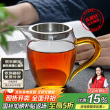 雅集丨京东限定真裸价·玻璃公道杯带过滤加厚耐热分茶器茶海茶具配件