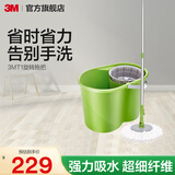 3M思高 T1拖把旋转拖布桶手压家用省力免手洗墩布拖把好神拖自动cbg T1旋转拖把