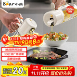 小熊（Bear）喷倒一体油壶 喷油壶调料瓶高硼硅玻璃厨房酱油瓶550ml CX-W0086