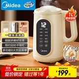 美的（Midea）豆浆机破壁机1L容量3-4人 一键高温洗 家用小型全自动免煮免过滤多功能榨汁机料理机国家补贴 006S