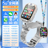 【老师推荐】儿童电话手表可插卡定位学生防水5G全网通视频6-12岁 顶奢版-银【上课禁用+续航增强】