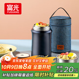 FGA富光焖烧杯304不锈钢保温桶大容量闷焖烧罐壶饭盒粥汤桶提锅-1L