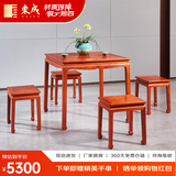 东成红木家具缅甸花梨（学名：大果紫檀）中式小茶桌餐桌八仙桌学习桌全实木四方桌书桌边几平几 80CM一桌四八仙凳